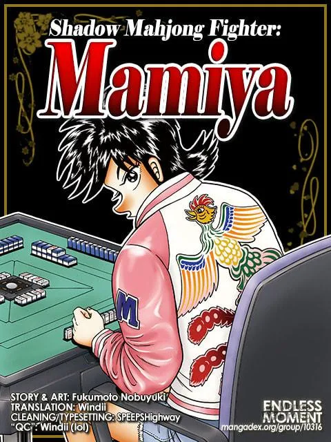 Read Yamima no Mamiya chapter 3 image 70 on Lezhin