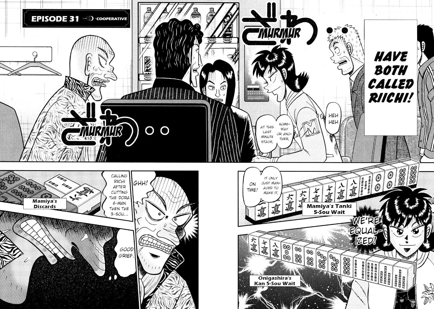 Read Yamima no Mamiya chapter 31 image 1 on Lezhin
