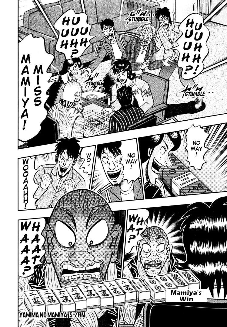 Read Yamima no Mamiya chapter 31 image 15 on Lezhin