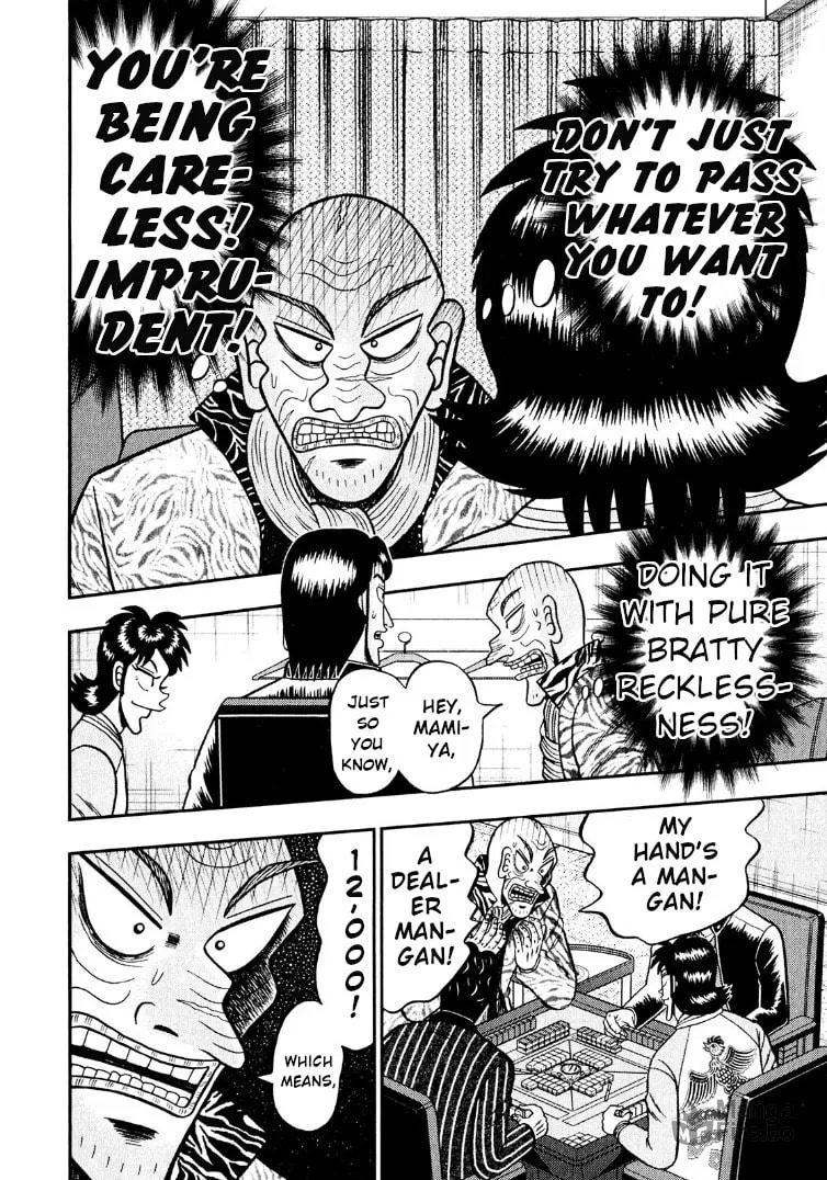 Read Yamima no Mamiya chapter 31 image 2 on Lezhin