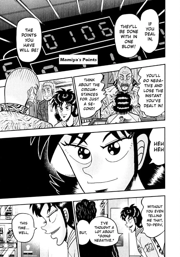 Read Yamima no Mamiya chapter 31 image 3 on Lezhin