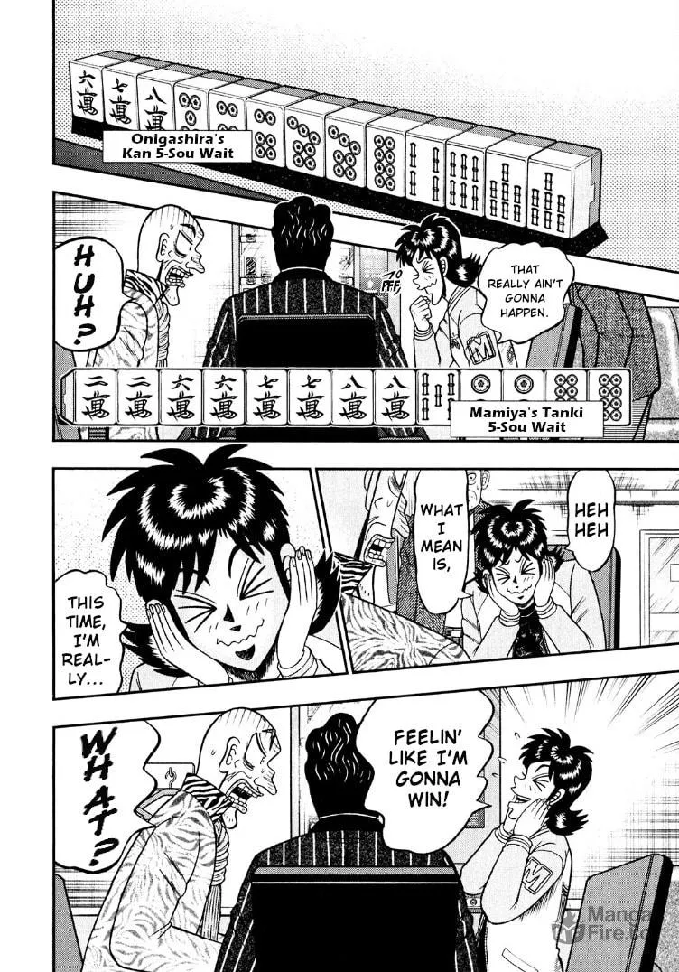 Read Yamima no Mamiya chapter 31 image 4 on Lezhin