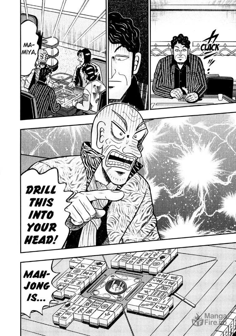 Read Yamima no Mamiya chapter 31 image 8 on Lezhin
