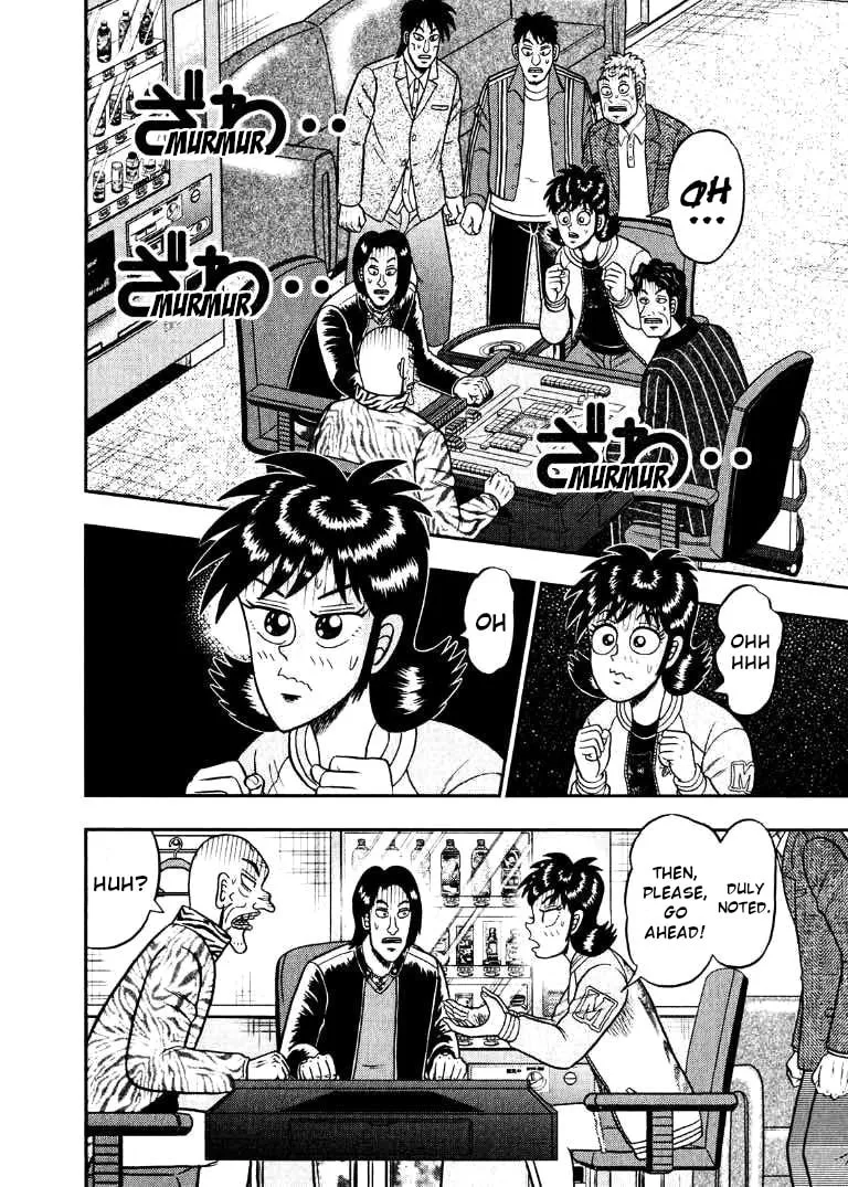 Read Yamima no Mamiya chapter 33 image 1 on Lezhin