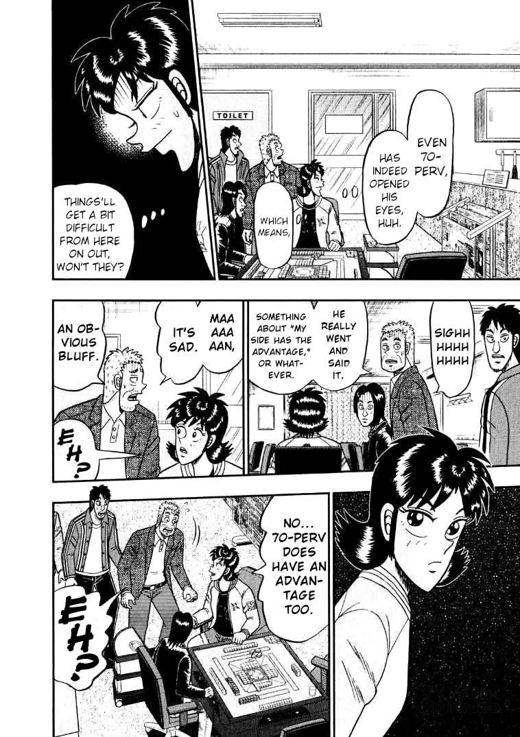 Read Yamima no Mamiya chapter 33 image 11 on Lezhin