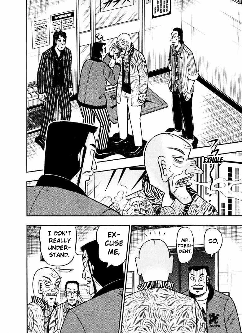 Read Yamima no Mamiya chapter 33 image 13 on Lezhin