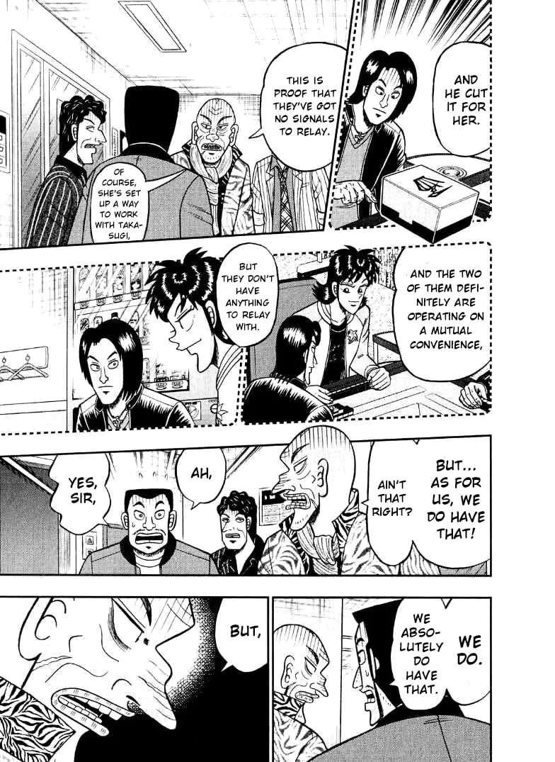 Read Yamima no Mamiya chapter 33 image 16 on Lezhin
