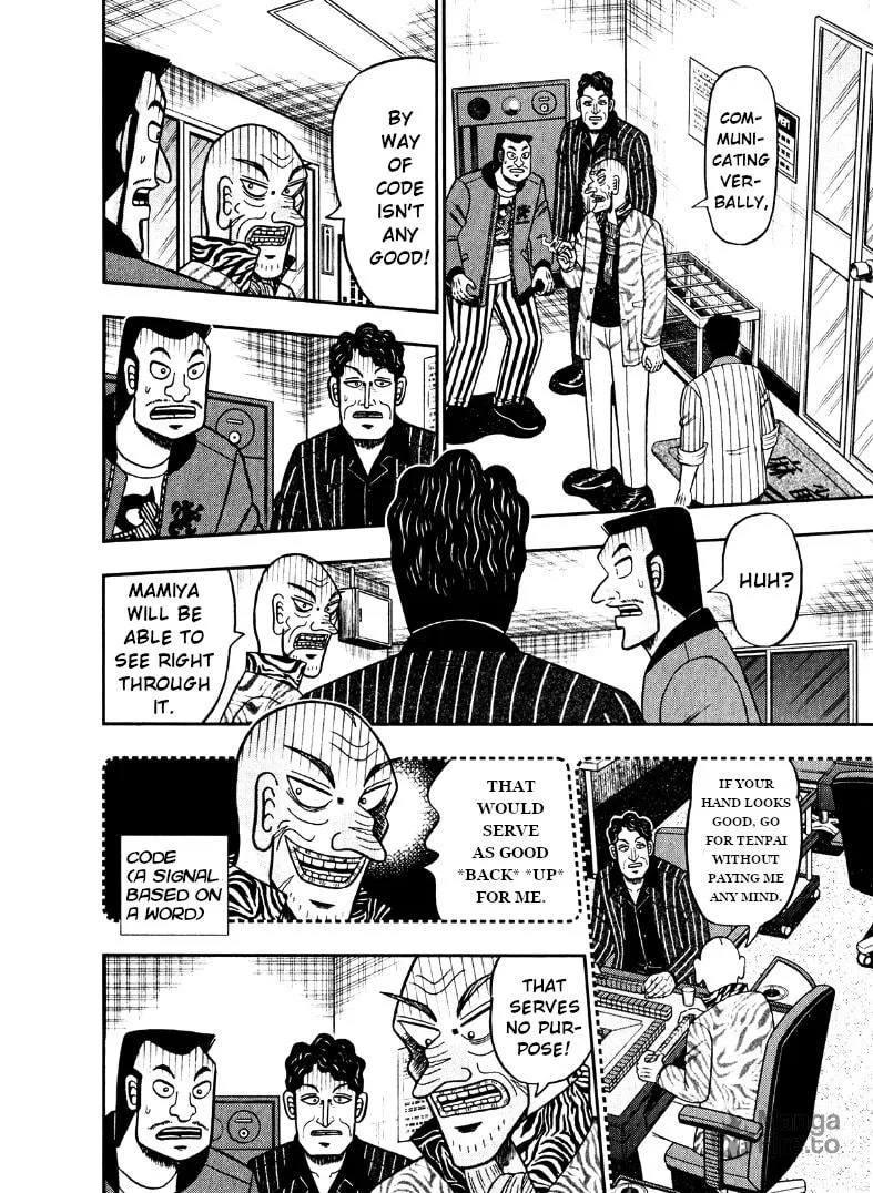 Read Yamima no Mamiya chapter 33 image 17 on Lezhin