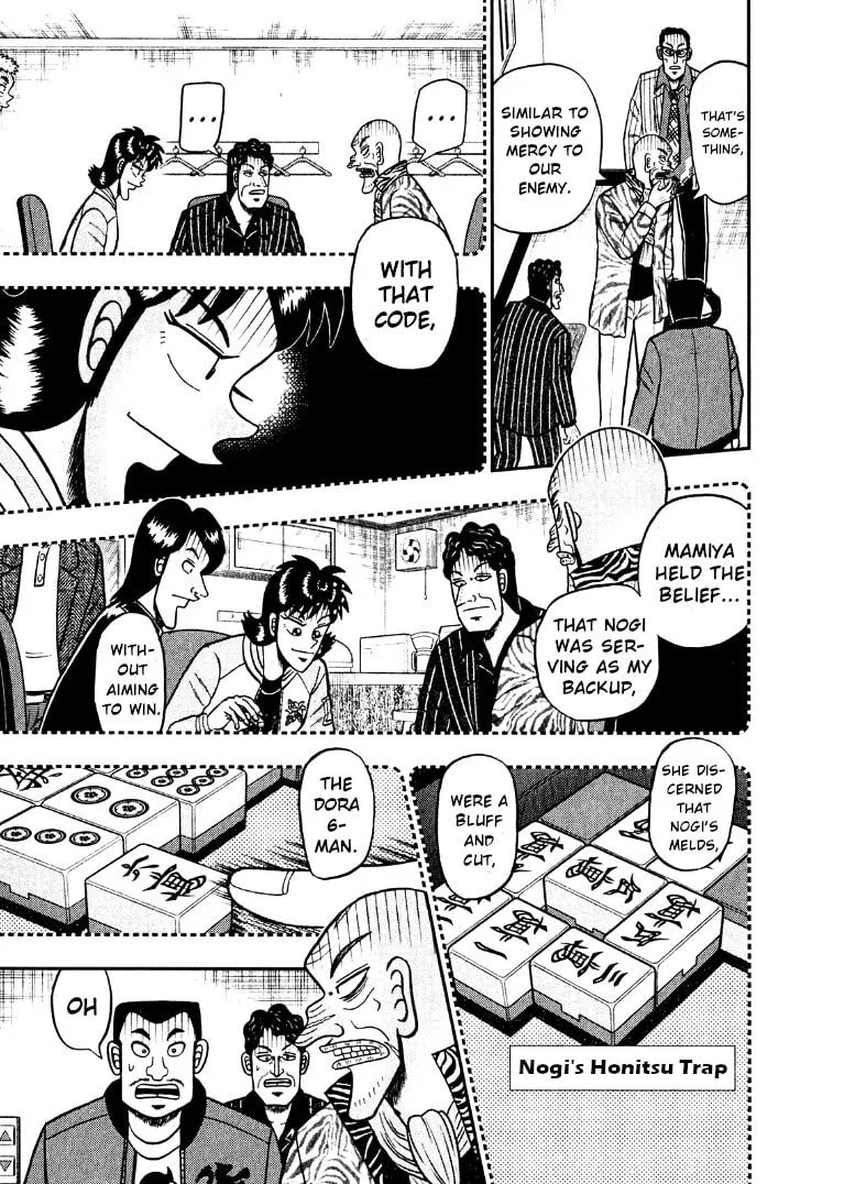 Read Yamima no Mamiya chapter 33 image 18 on Lezhin