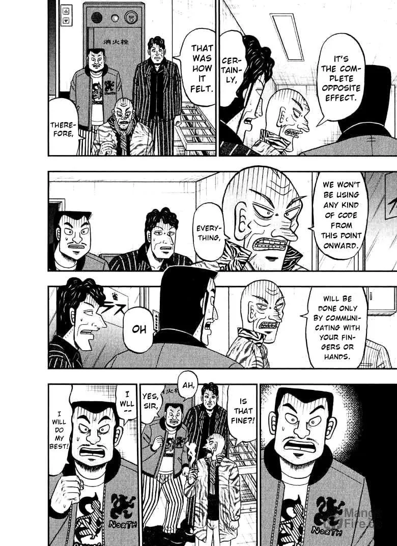 Read Yamima no Mamiya chapter 33 image 19 on Lezhin