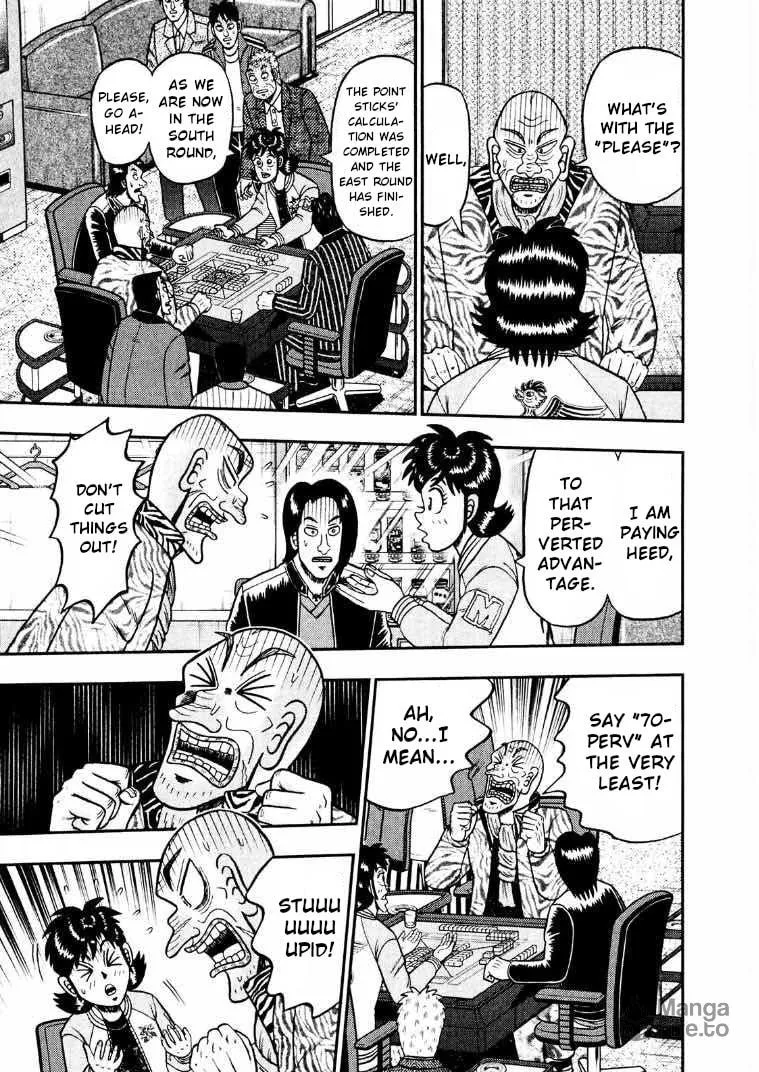 Read Yamima no Mamiya chapter 33 image 2 on Lezhin