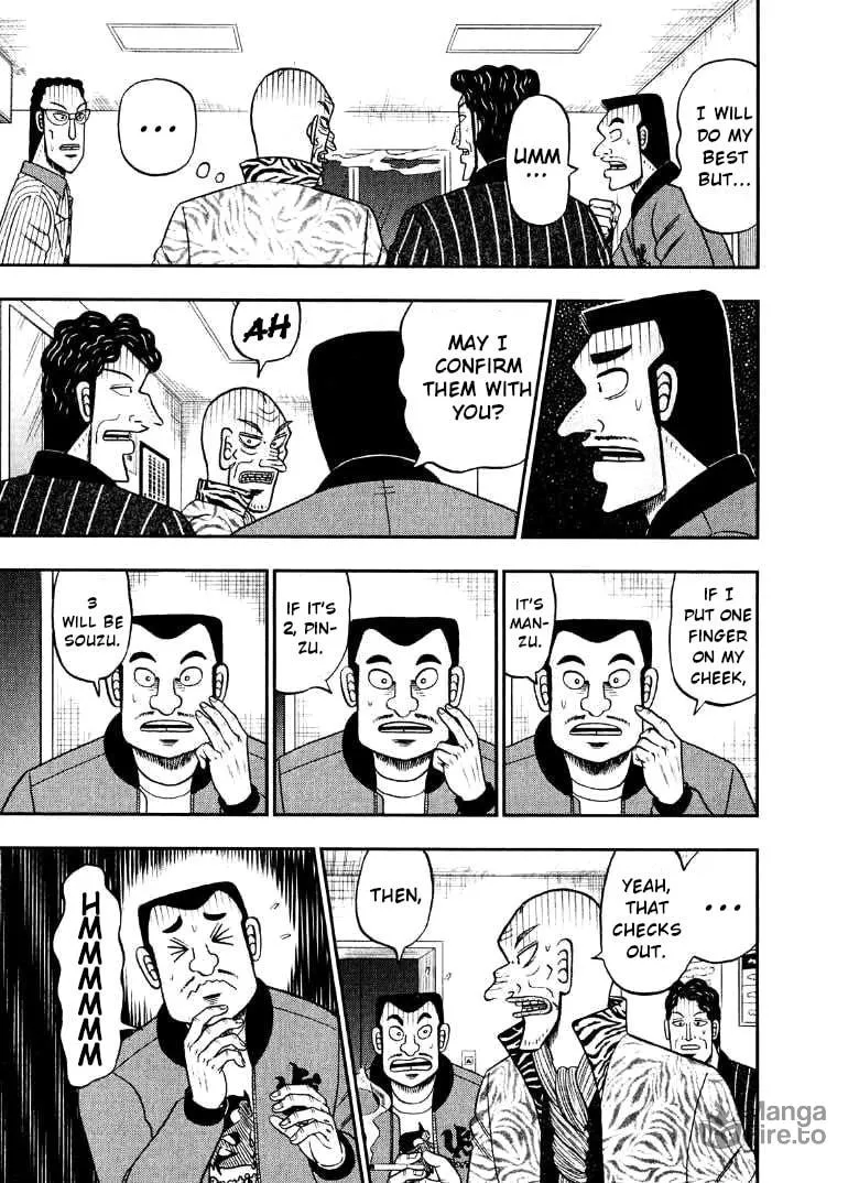 Read Yamima no Mamiya chapter 33 image 20 on Lezhin