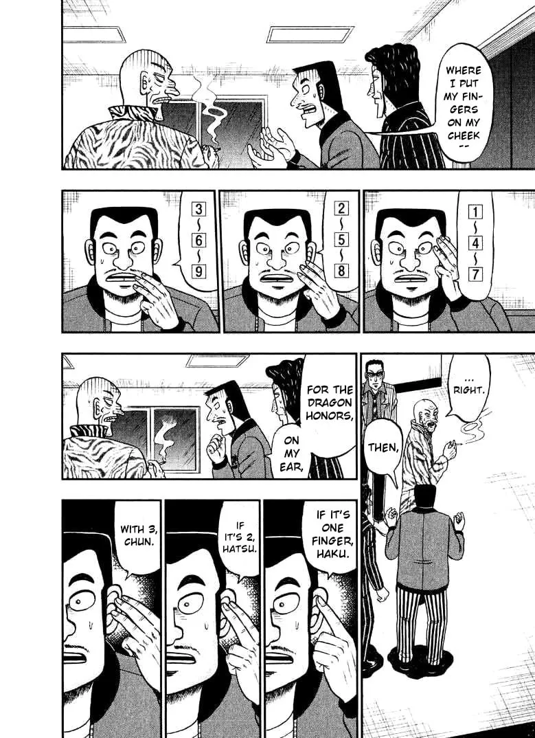 Read Yamima no Mamiya chapter 33 image 21 on Lezhin