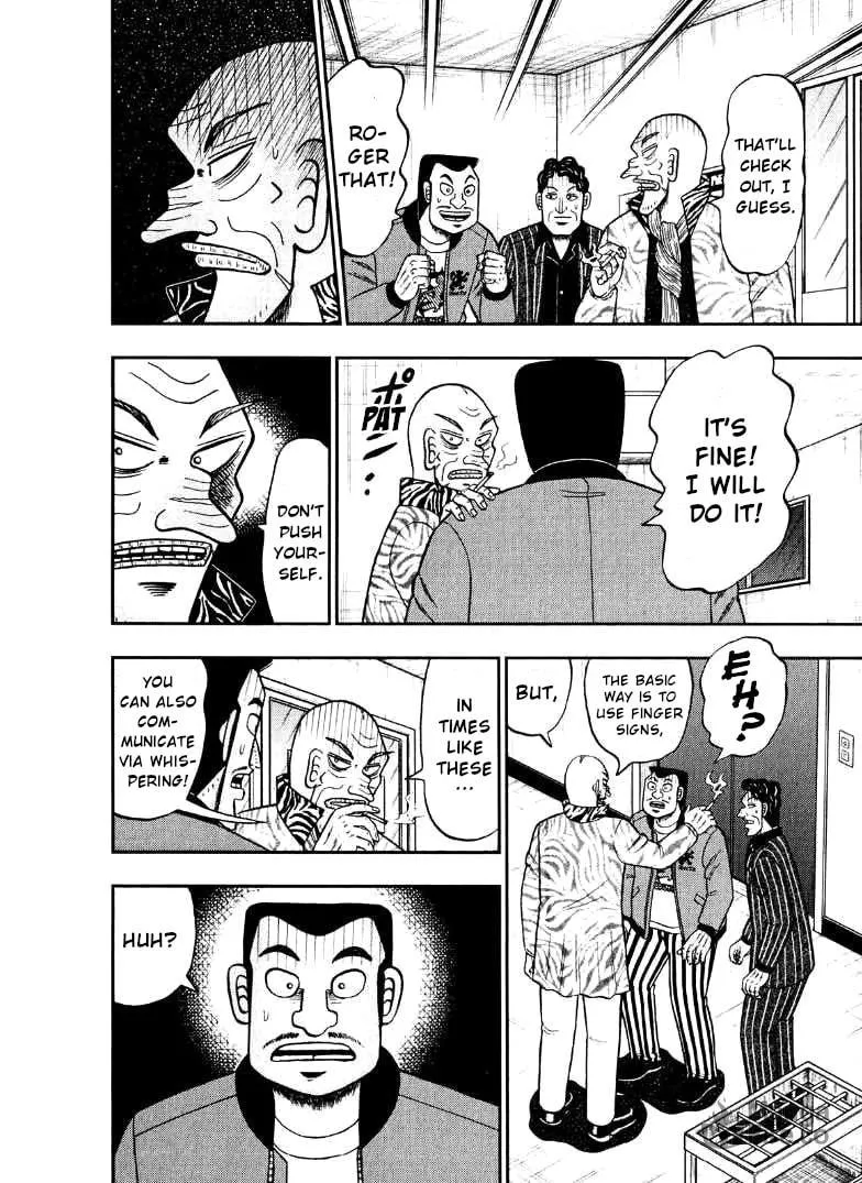 Read Yamima no Mamiya chapter 33 image 23 on Lezhin