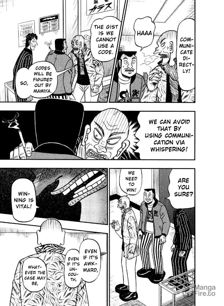 Read Yamima no Mamiya chapter 33 image 24 on Lezhin