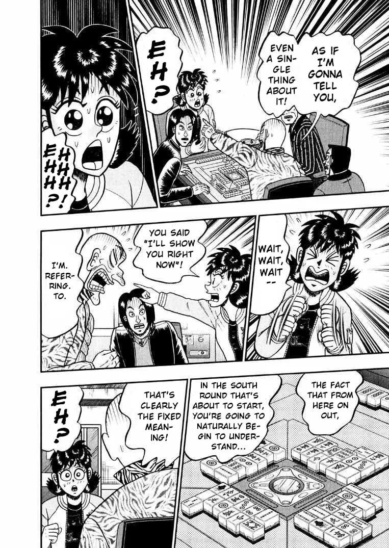 Read Yamima no Mamiya chapter 33 image 3 on Lezhin