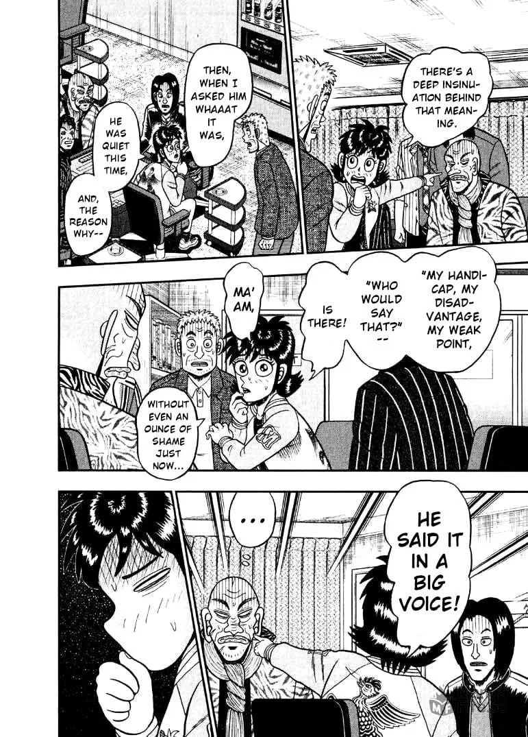 Read Yamima no Mamiya chapter 33 image 5 on Lezhin