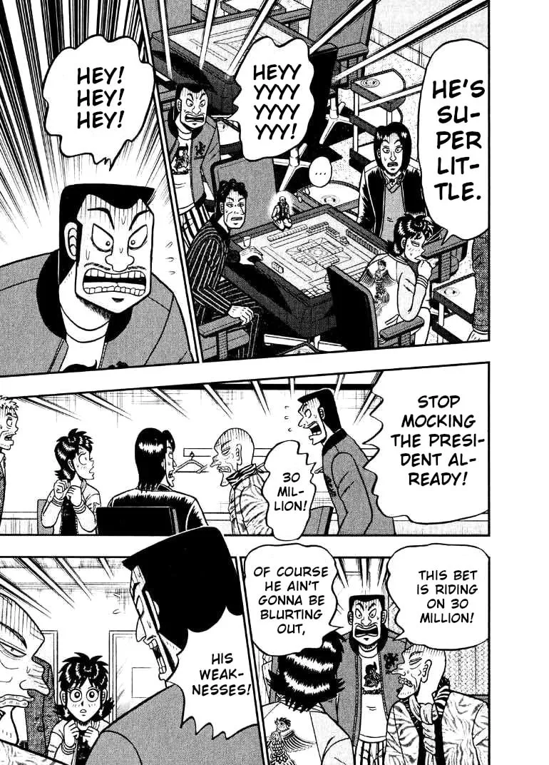 Read Yamima no Mamiya chapter 33 image 6 on Lezhin