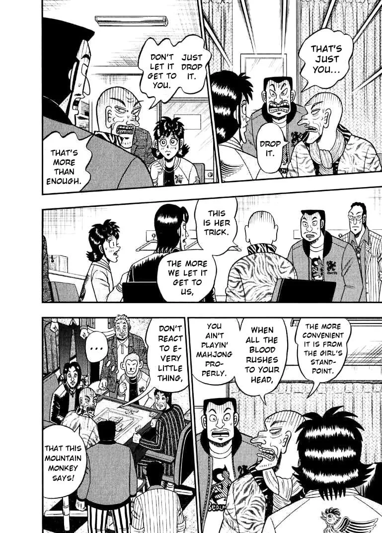 Read Yamima no Mamiya chapter 33 image 7 on Lezhin