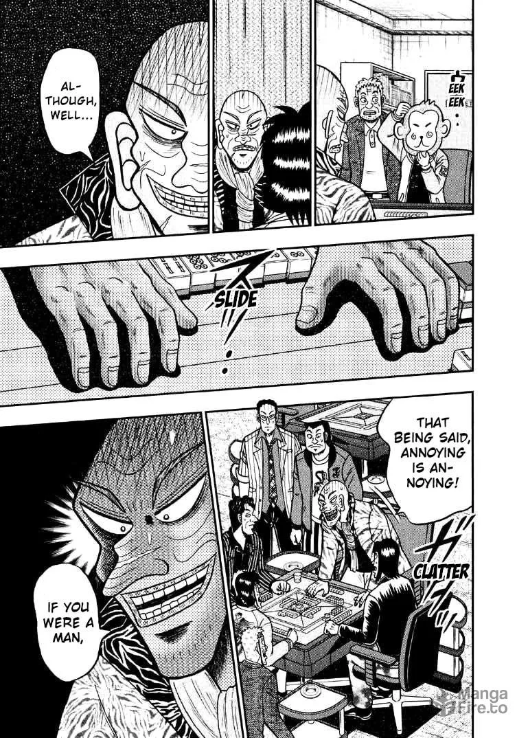 Read Yamima no Mamiya chapter 33 image 8 on Lezhin