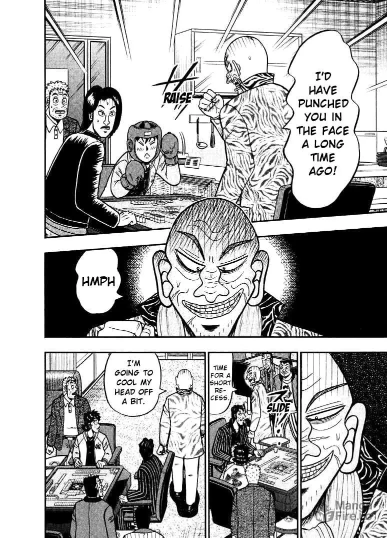 Read Yamima no Mamiya chapter 33 image 9 on Lezhin