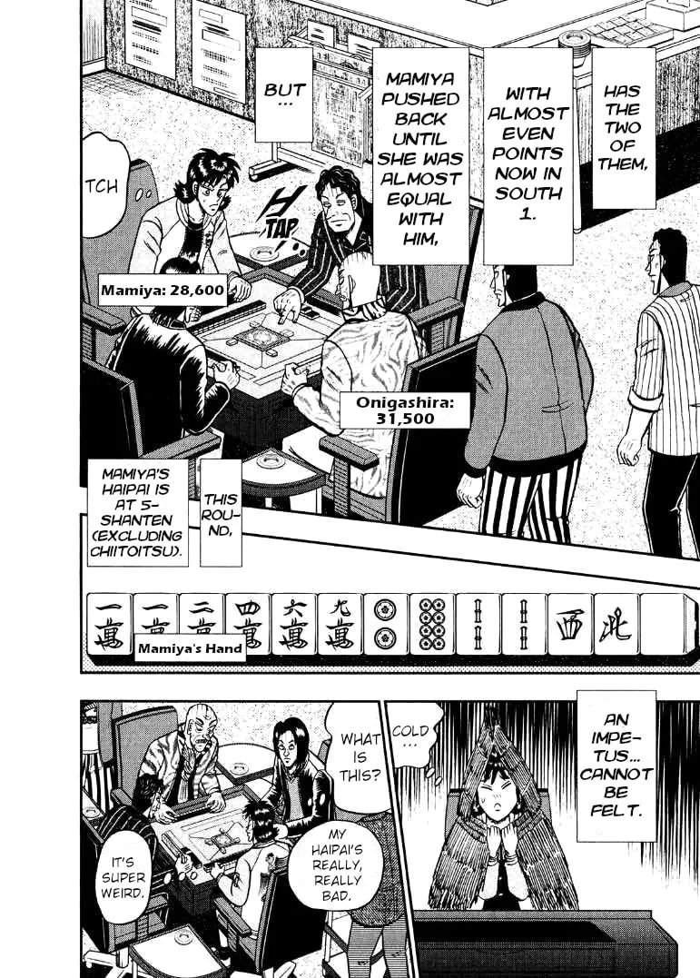 Read Yamima no Mamiya chapter 35 image 1 on Lezhin