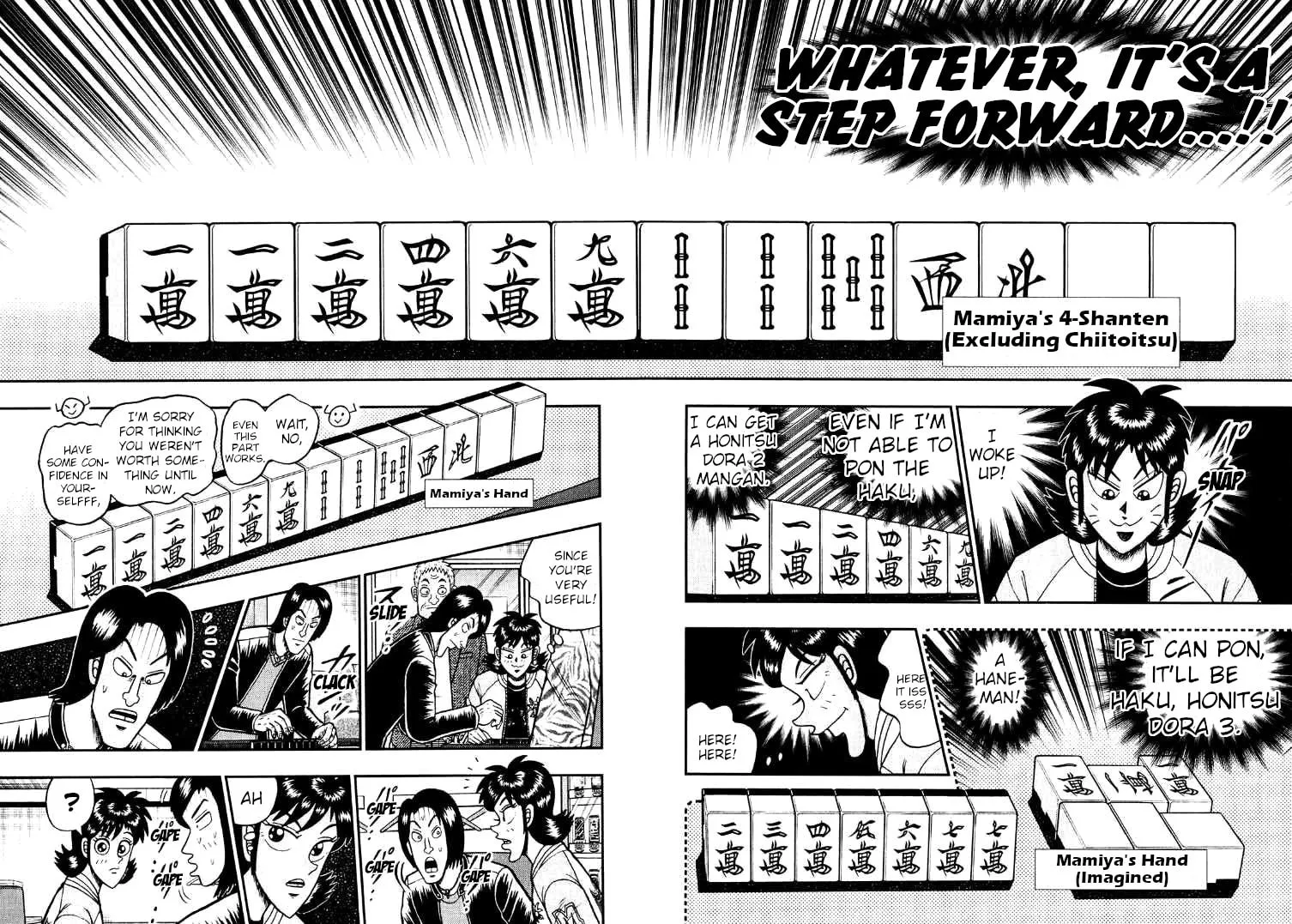Read Yamima no Mamiya chapter 35 image 12 on Lezhin
