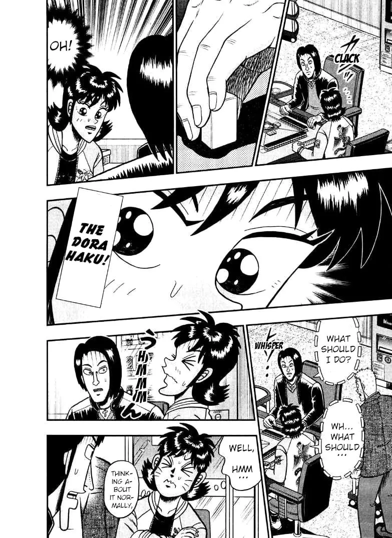 Read Yamima no Mamiya chapter 35 image 13 on Lezhin