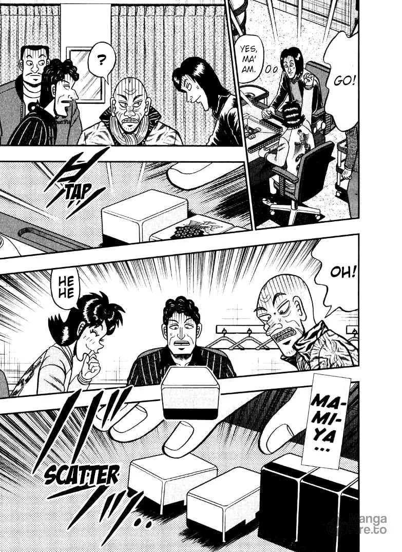 Read Yamima no Mamiya chapter 35 image 14 on Lezhin