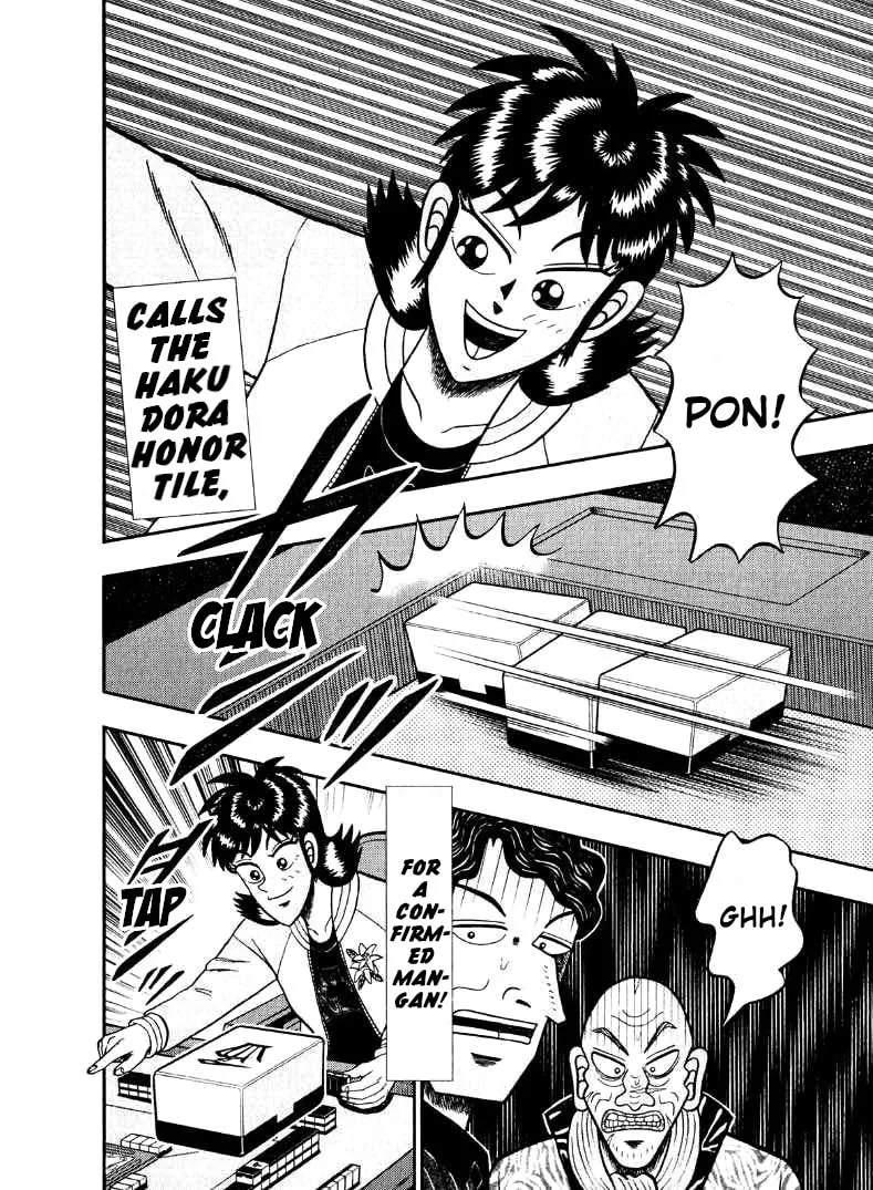 Read Yamima no Mamiya chapter 35 image 15 on Lezhin