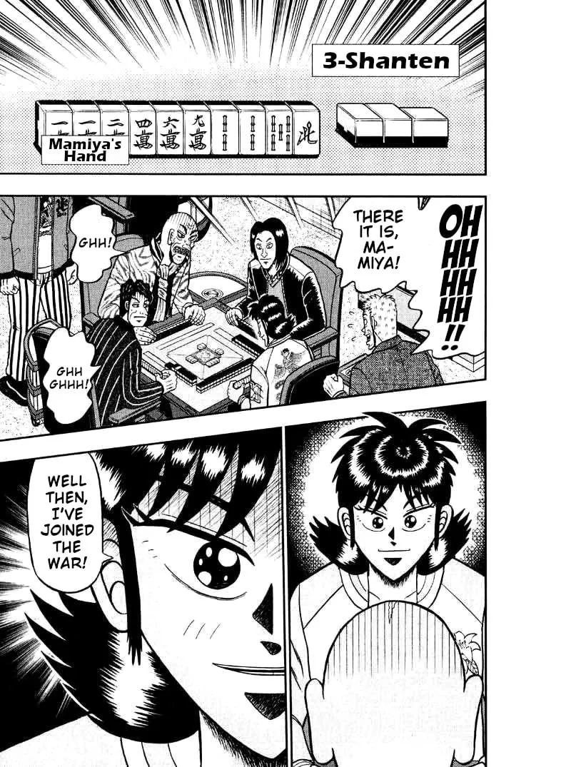 Read Yamima no Mamiya chapter 35 image 16 on Lezhin