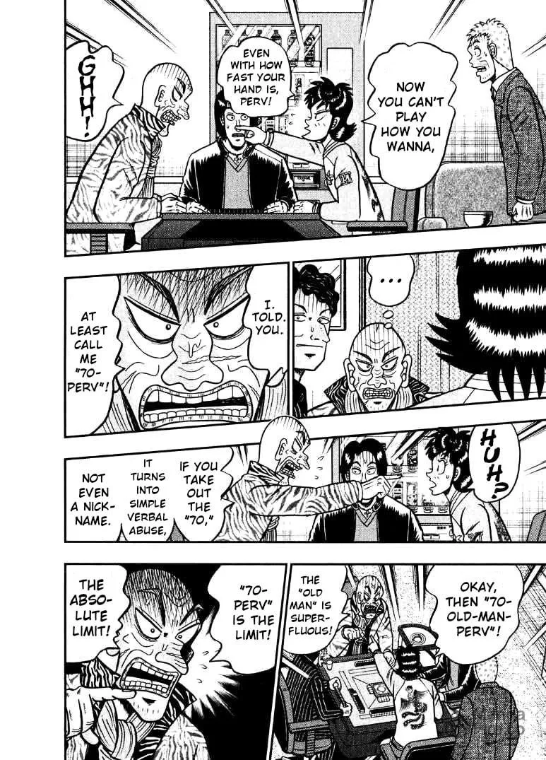 Read Yamima no Mamiya chapter 35 image 17 on Lezhin