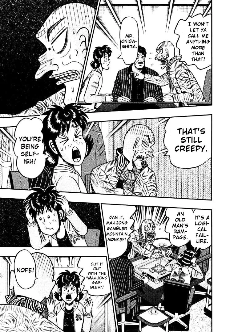 Read Yamima no Mamiya chapter 35 image 18 on Lezhin