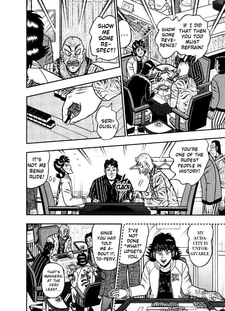 Read Yamima no Mamiya chapter 35 image 19 on Lezhin