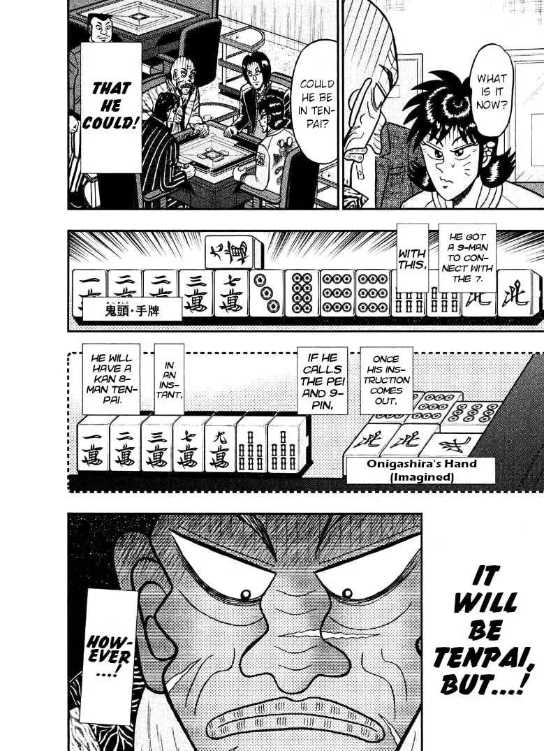 Read Yamima no Mamiya chapter 35 image 21 on Lezhin