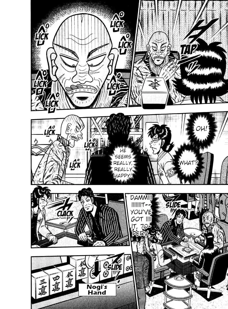 Read Yamima no Mamiya chapter 35 image 6 on Lezhin