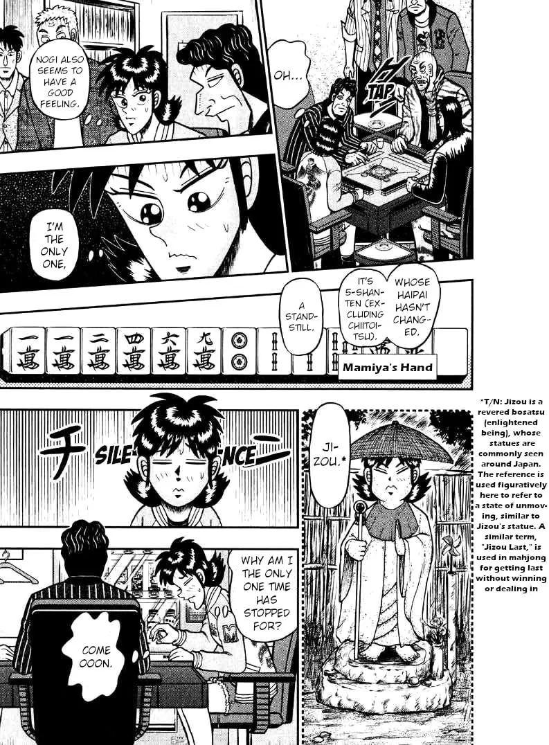 Read Yamima no Mamiya chapter 35 image 7 on Lezhin