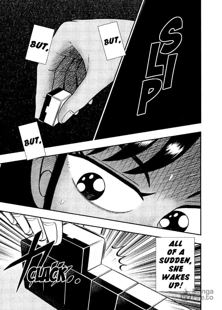 Read Yamima no Mamiya chapter 35 image 9 on Lezhin