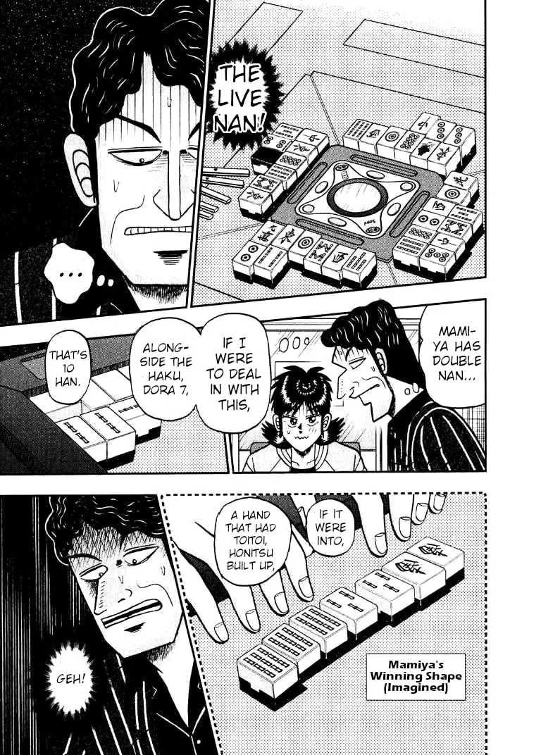 Read Yamima no Mamiya chapter 38 image 10 on Lezhin