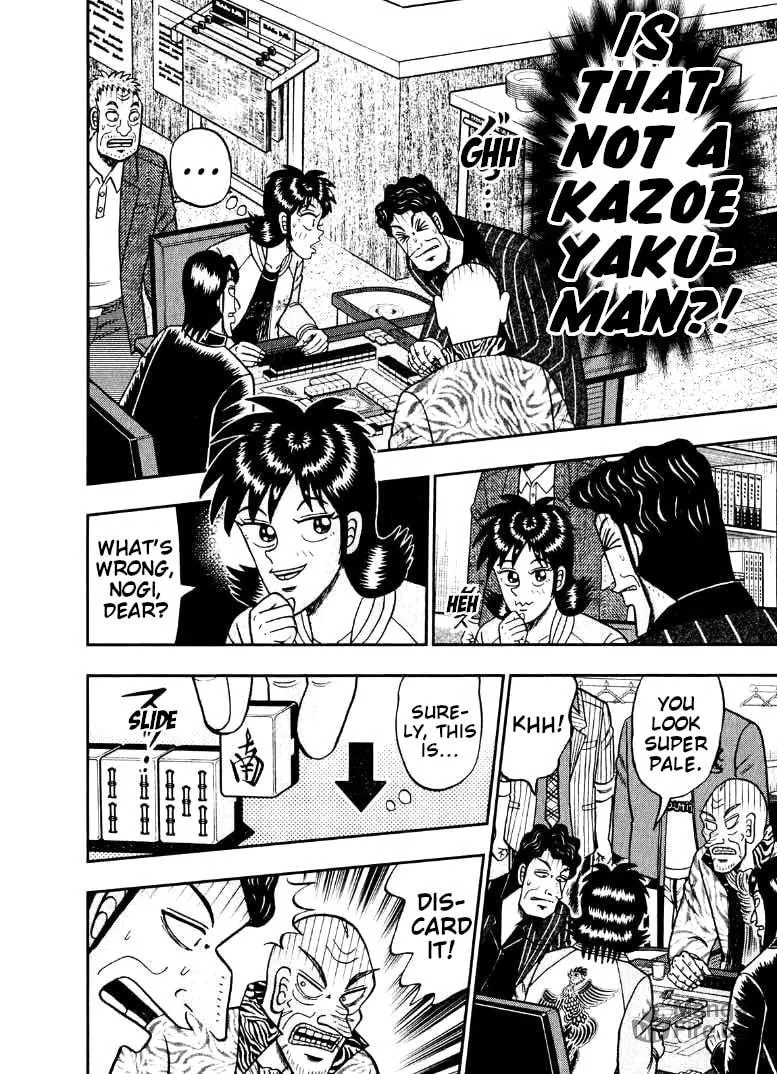 Read Yamima no Mamiya chapter 38 image 11 on Lezhin