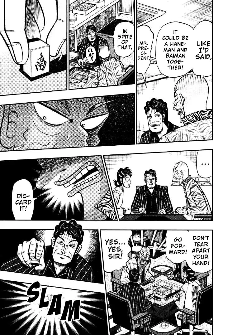 Read Yamima no Mamiya chapter 38 image 12 on Lezhin