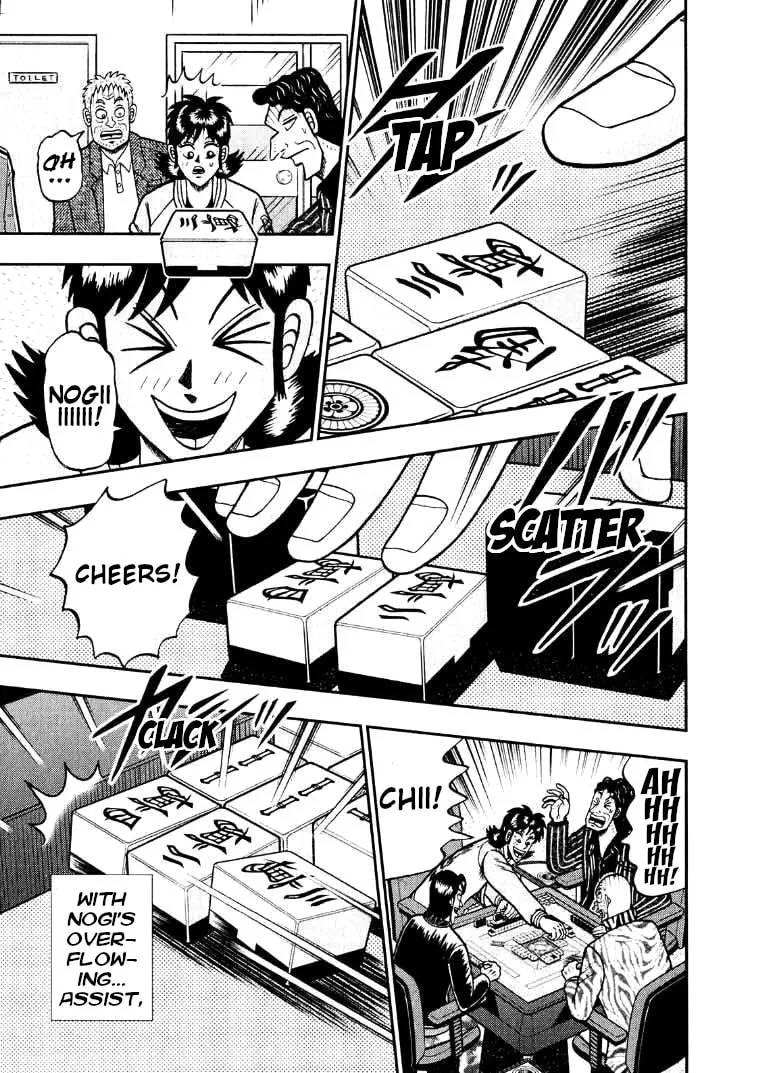 Read Yamima no Mamiya chapter 38 image 16 on Lezhin