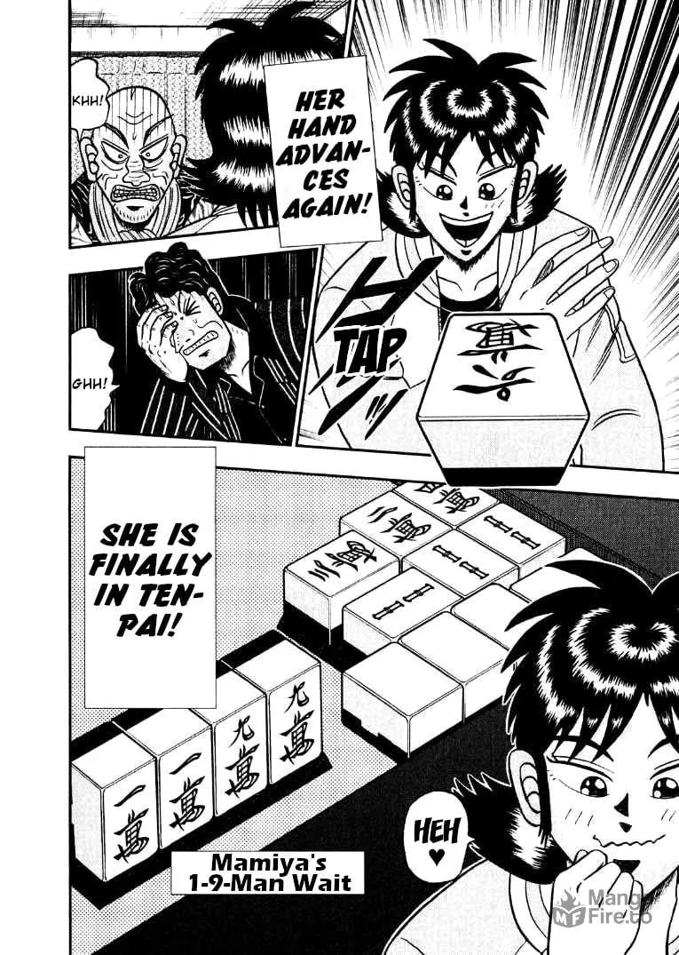 Read Yamima no Mamiya chapter 38 image 17 on Lezhin