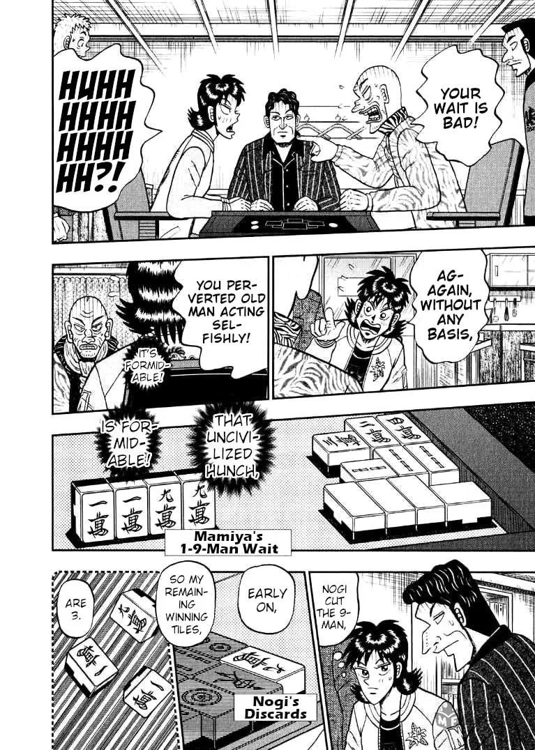 Read Yamima no Mamiya chapter 38 image 19 on Lezhin