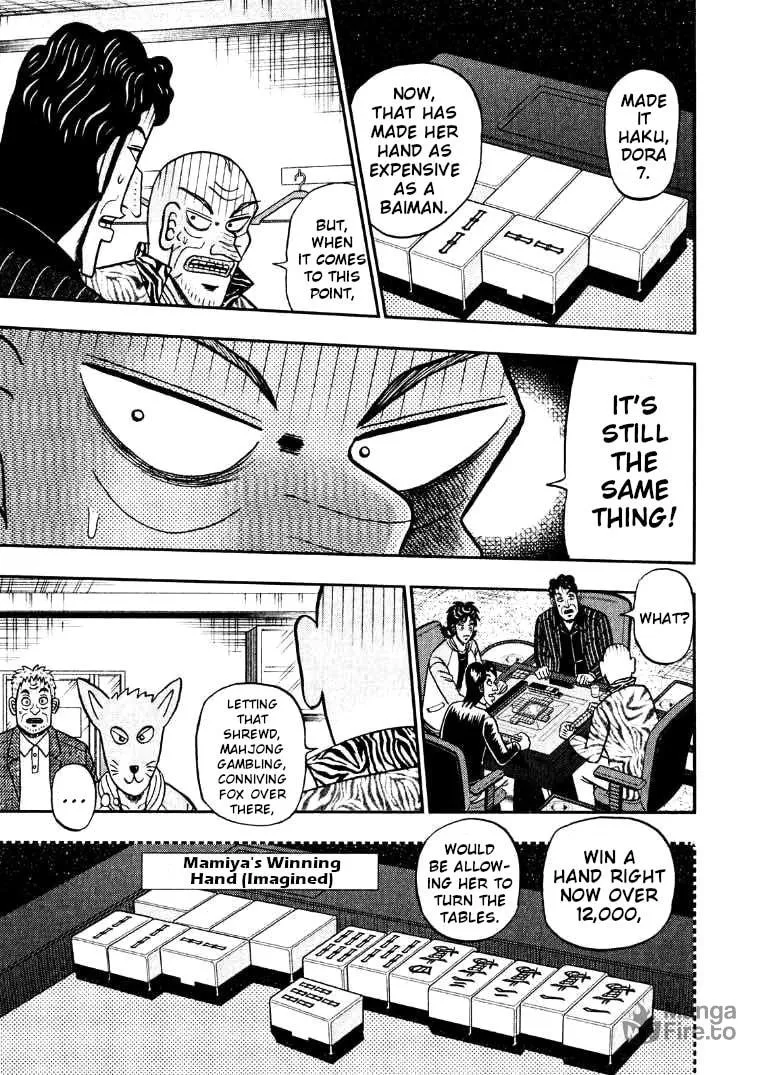 Read Yamima no Mamiya chapter 38 image 2 on Lezhin