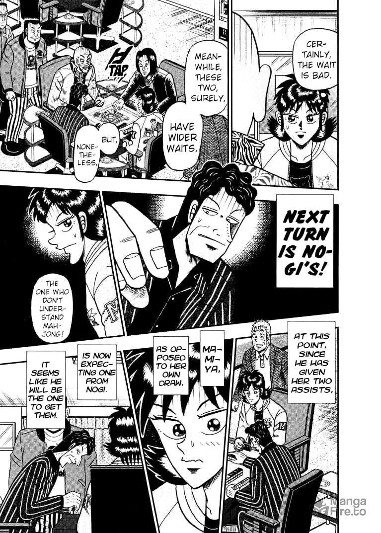 Read Yamima no Mamiya chapter 38 image 20 on Lezhin