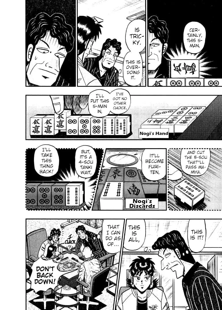 Read Yamima no Mamiya chapter 38 image 22 on Lezhin