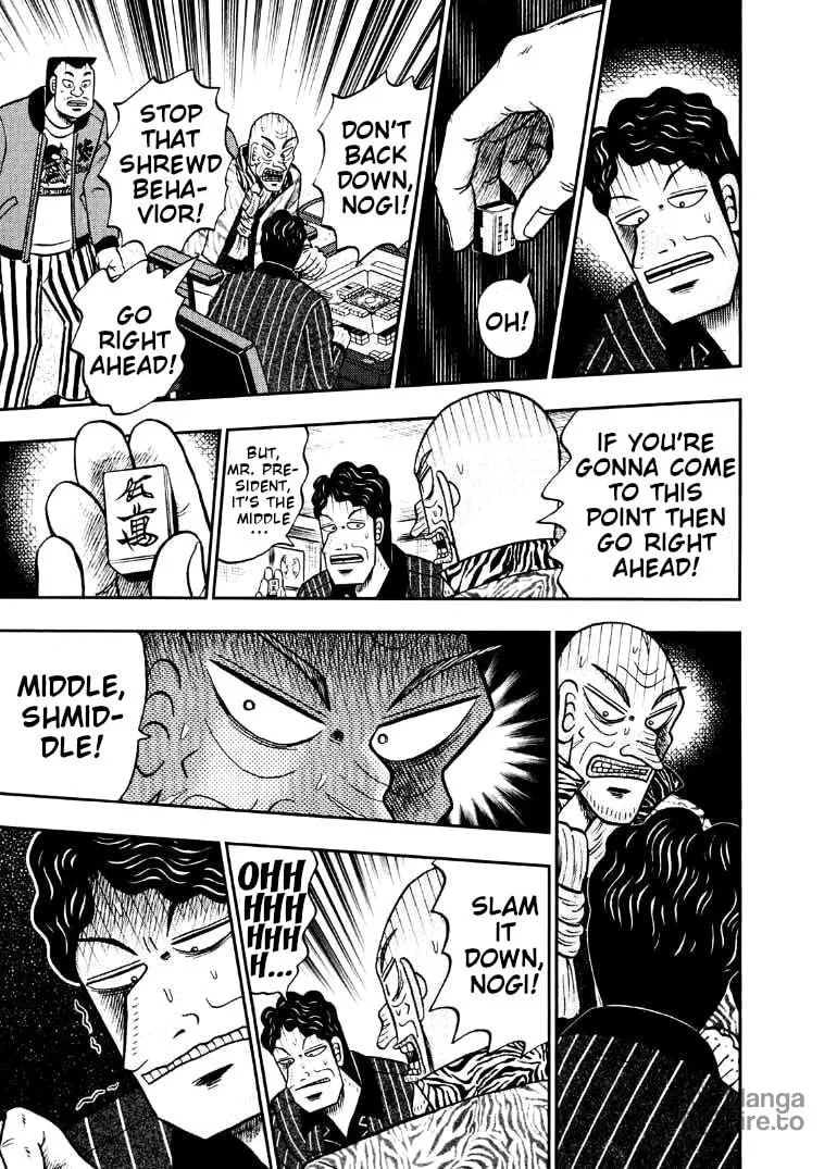 Read Yamima no Mamiya chapter 38 image 23 on Lezhin