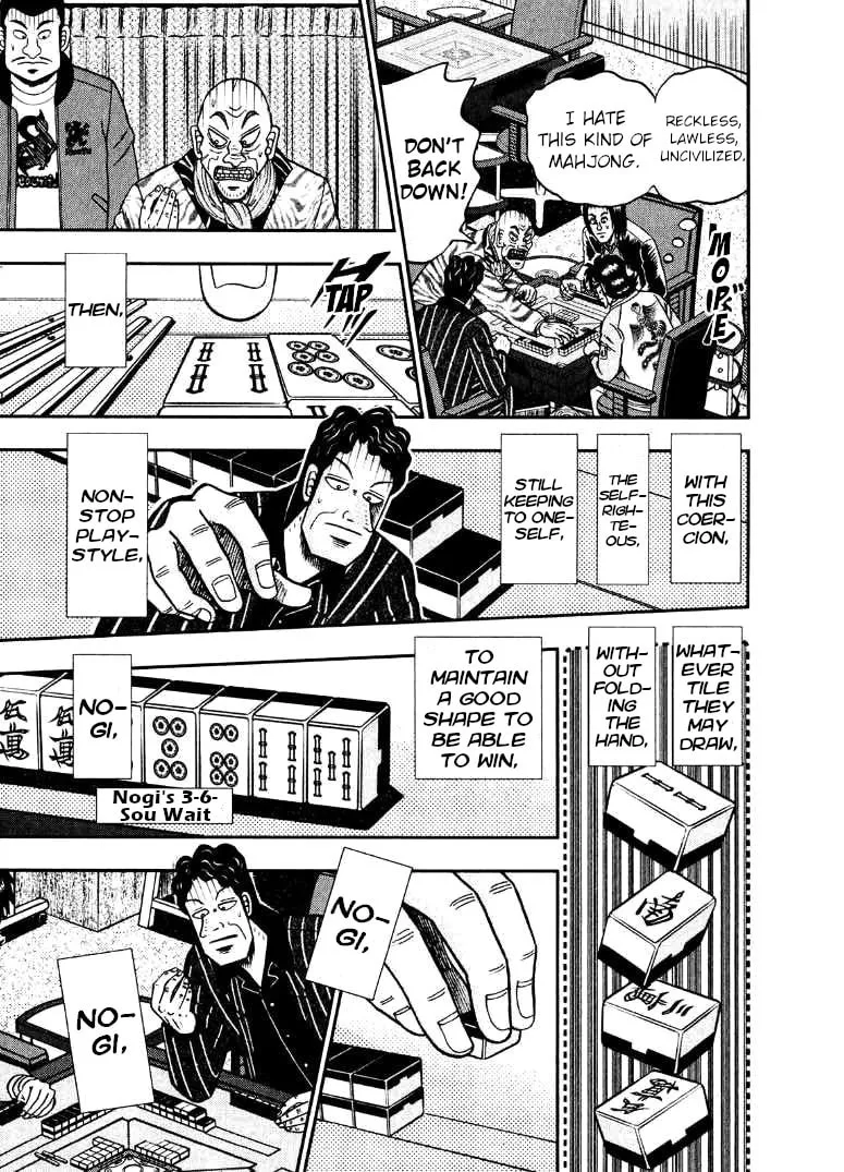 Read Yamima no Mamiya chapter 38 image 25 on Lezhin