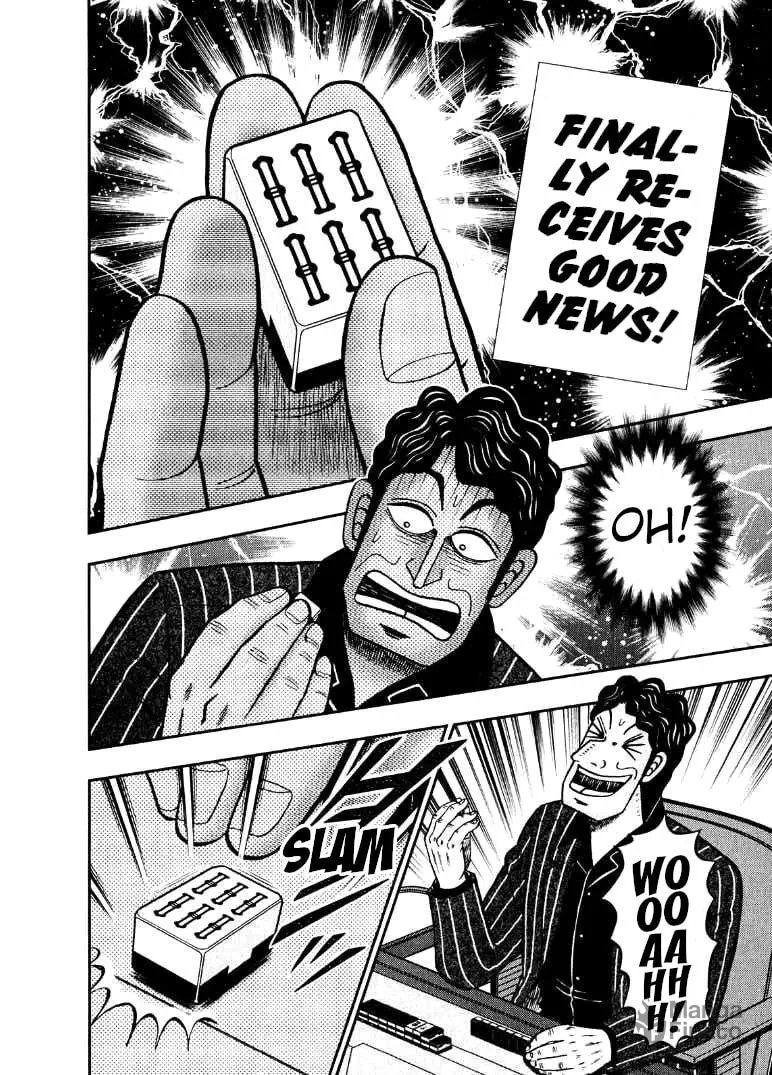 Read Yamima no Mamiya chapter 38 image 26 on Lezhin